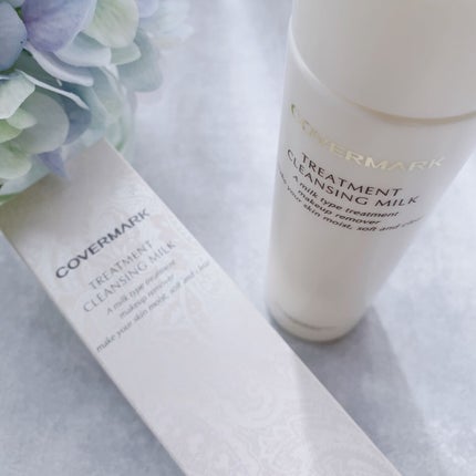 トリートメント クレンジング ミルク/COVERMARK/ミルククレンジングを使ったクチコミ(8枚目)