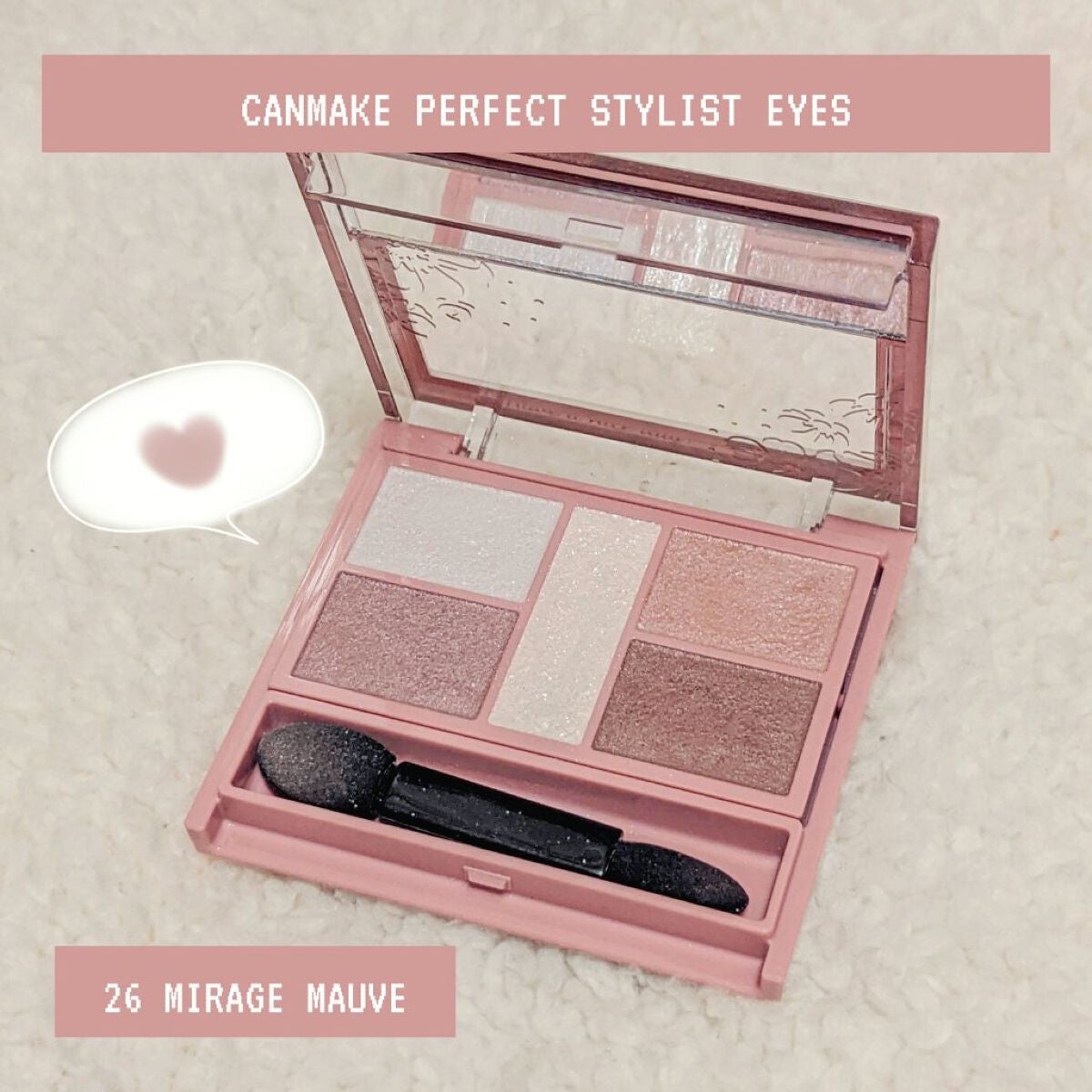 パーフェクトスタイリストアイズ/キャンメイク/アイシャドウパレットを使ったクチコミ(1枚目)