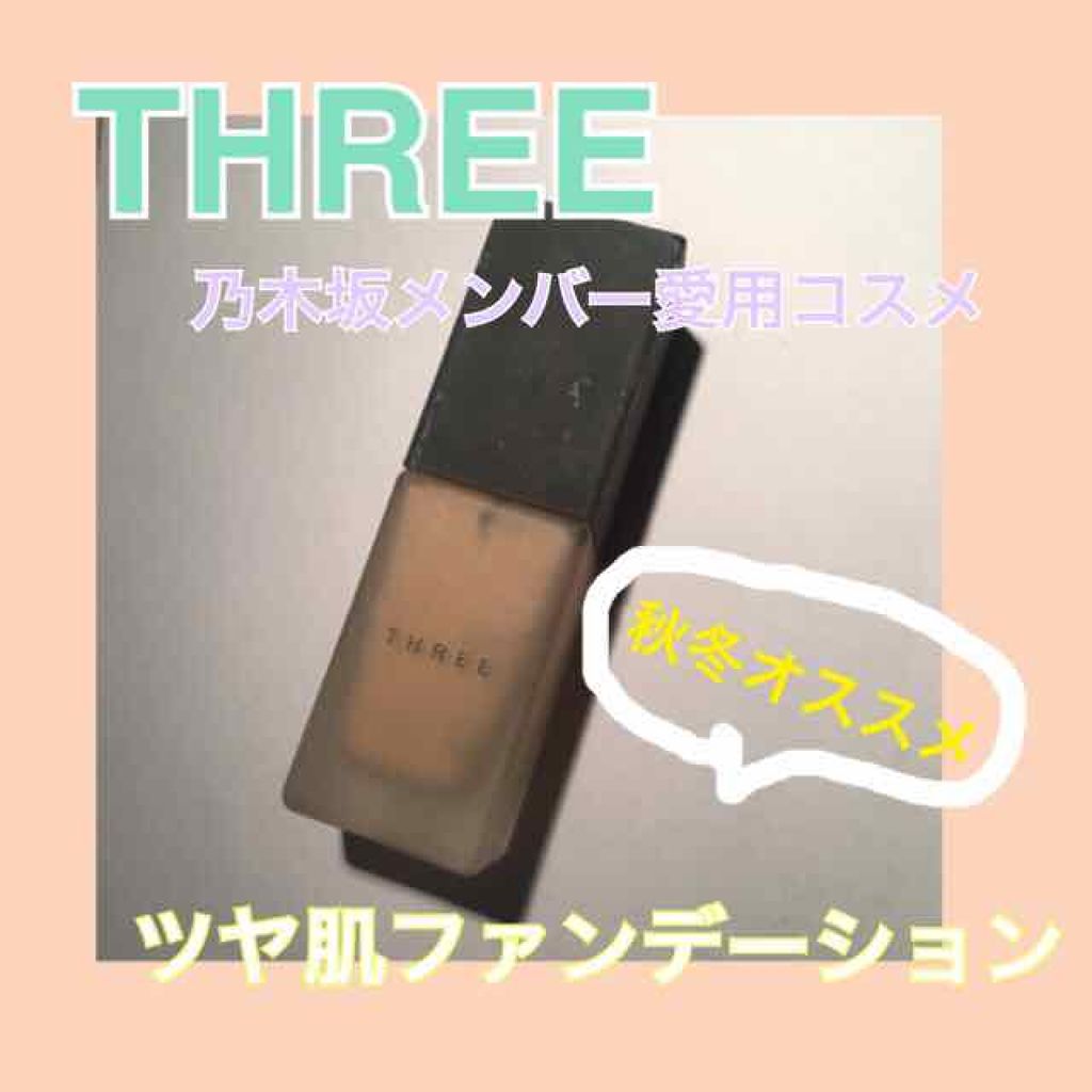 フローレスエシリアル フルイド ファンデーション/THREE/リキッドファンデーションを使ったクチコミ（1枚目）