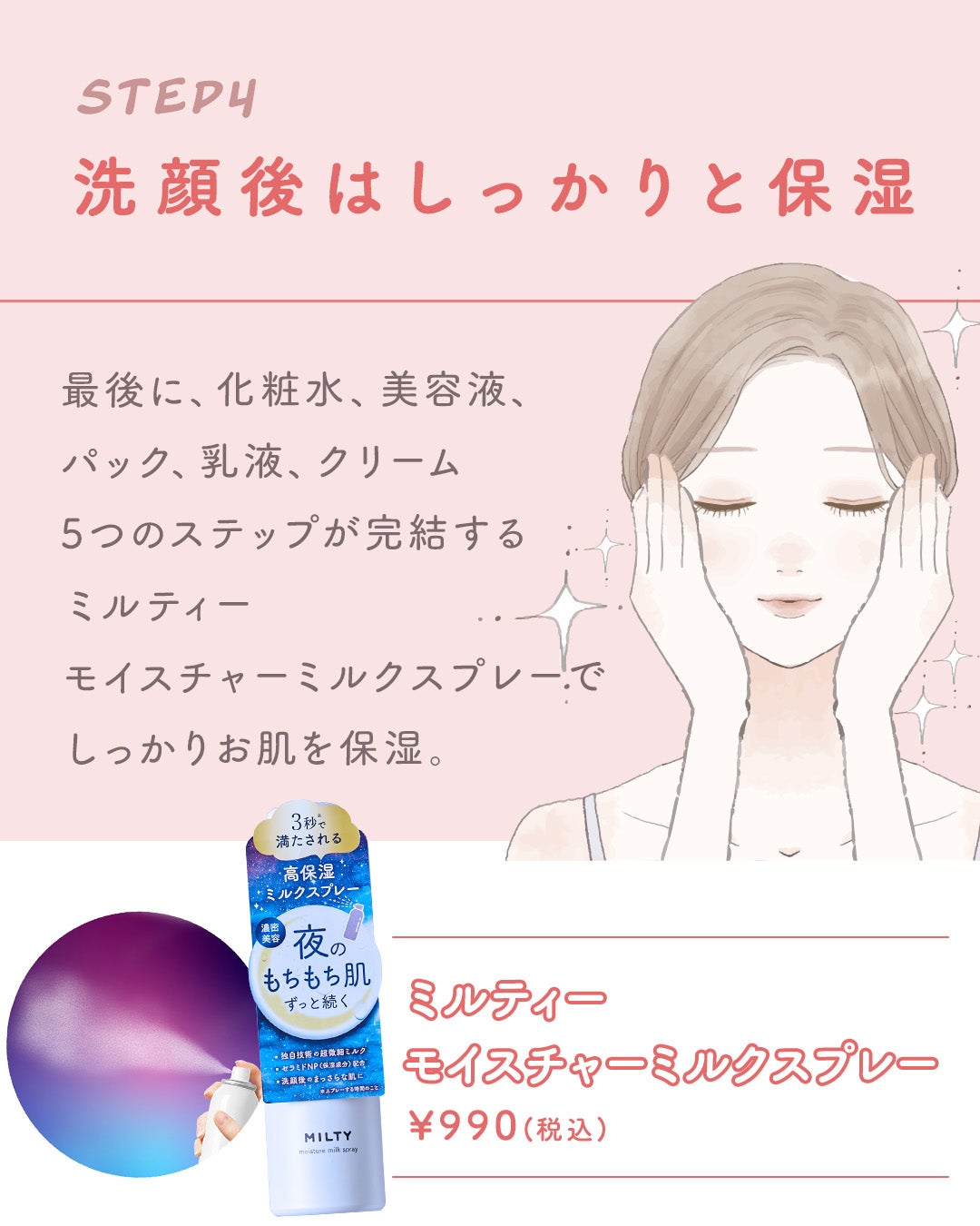 ネイチャーコンク 薬用クリアローション/ネイチャーコンク/拭き取り化粧水を使ったクチコミ(5枚目)