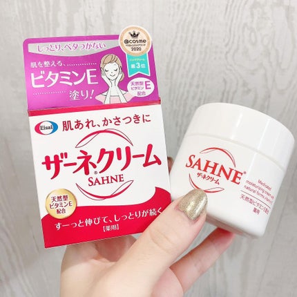 ザーネクリーム/ザーネ/ボディクリームを使ったクチコミ(1枚目)