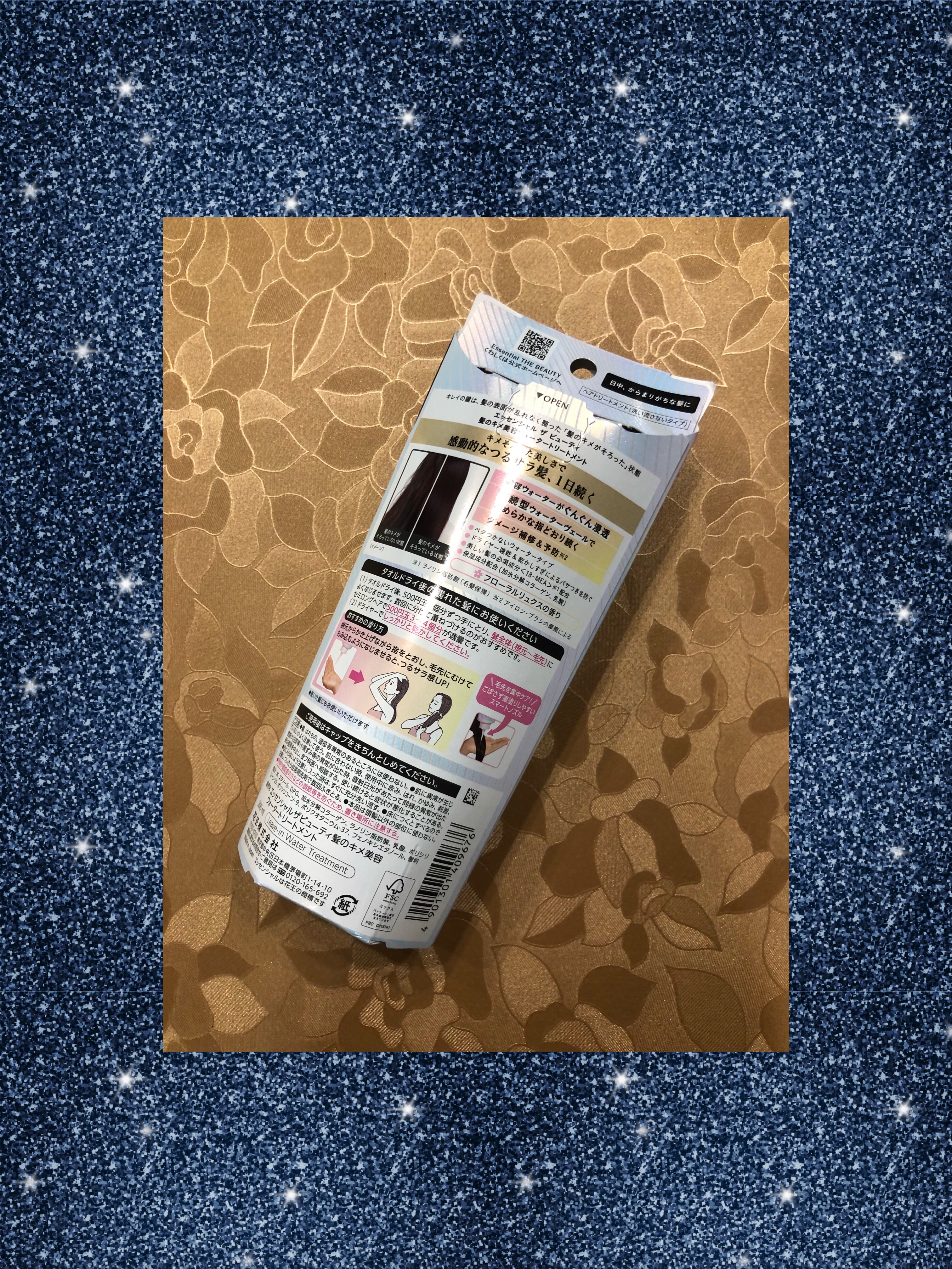 エッセンシャル プレミアム ウォータートリートメント EXスムース/エッセンシャル/アウトバストリートメントを使ったクチコミ（3枚目）