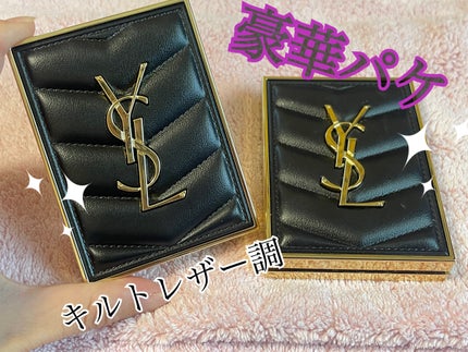 クチュール ミニ クラッチ/YVES SAINT LAURENT BEAUTE/アイシャドウパレットを使ったクチコミ(2枚目)