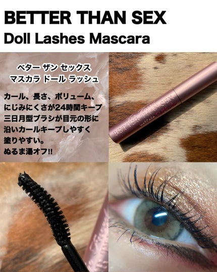 ボーン ディス ウェイ スーパー カバレッジ コンシーラー バニラ/Too Faced/リキッドコンシーラーの画像