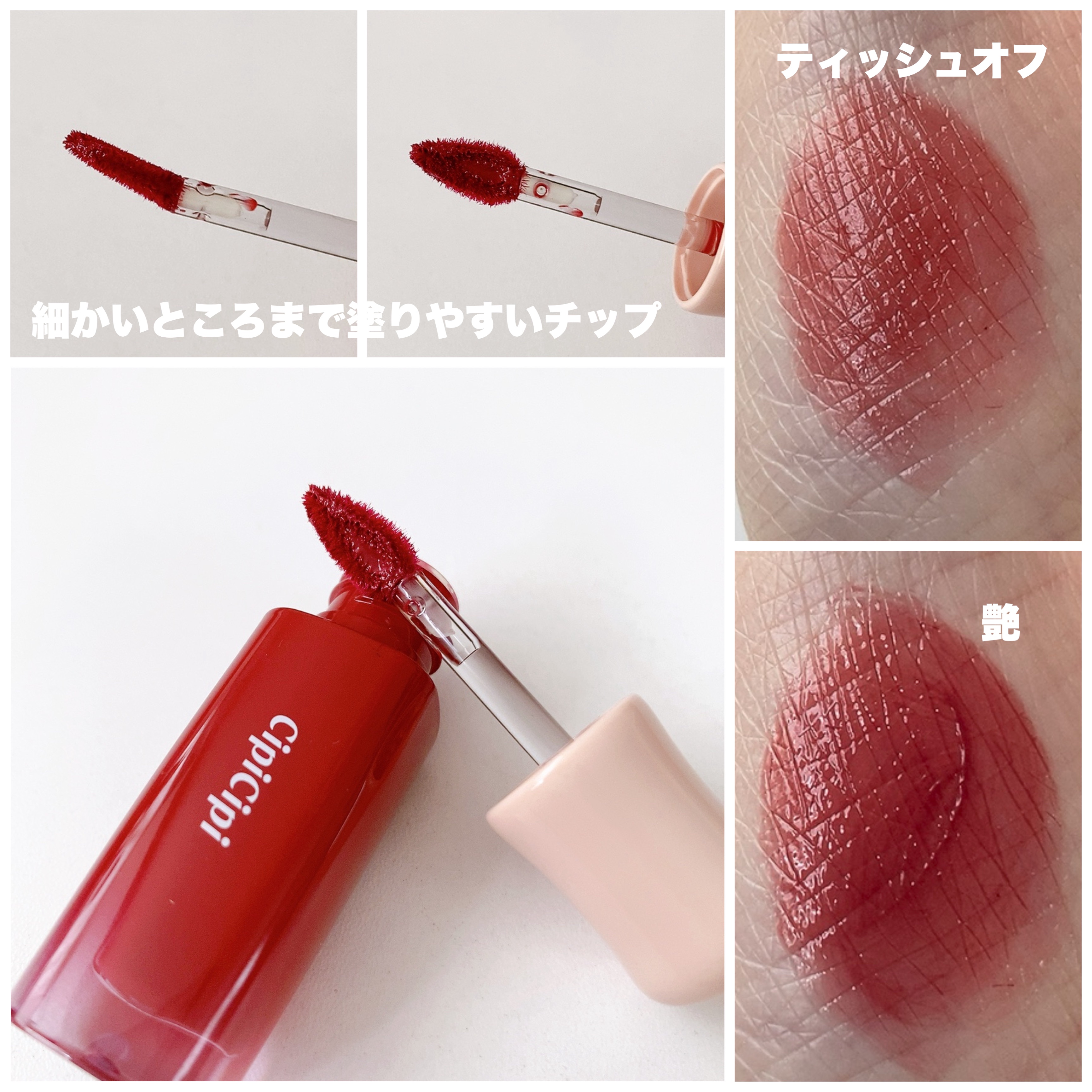 VOCE 2024年1月号 リップティント付録版/VoCE (ヴォーチェ)/雑誌を使ったクチコミ（2枚目）