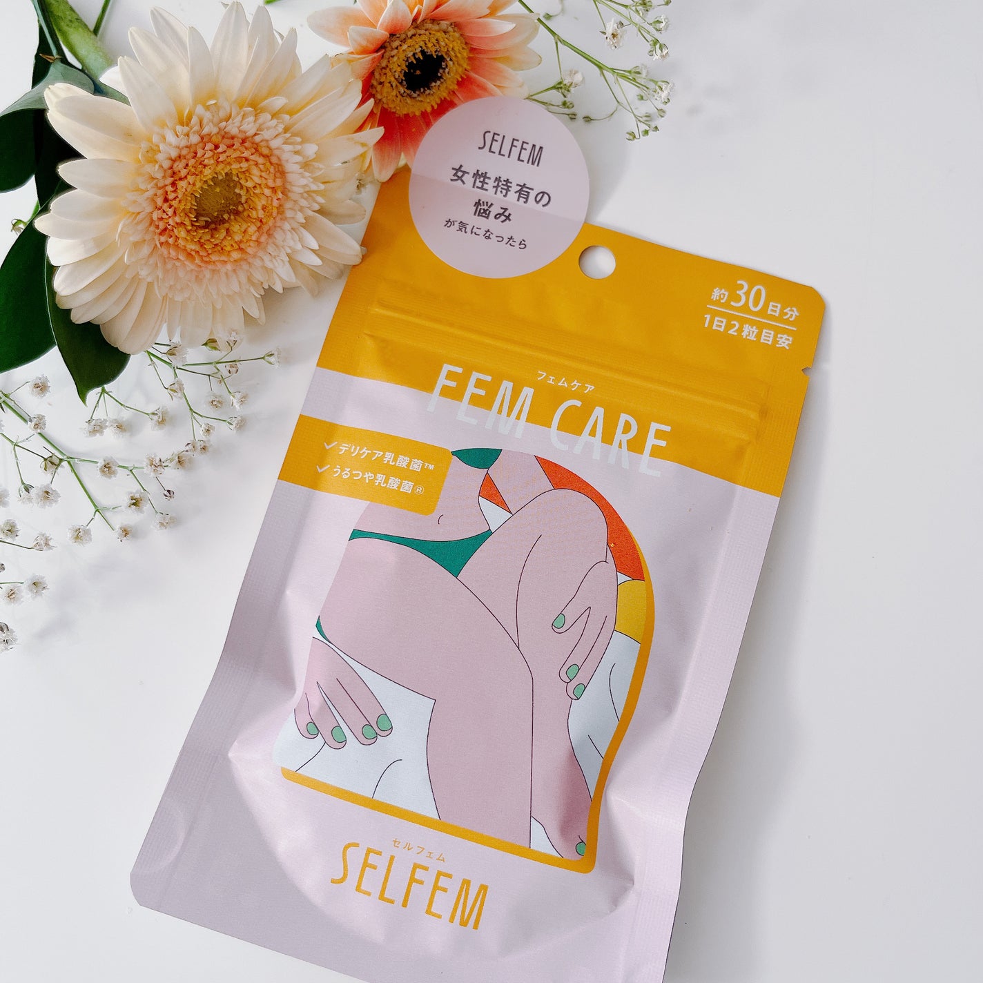 SELFEM FEMCARE/ピルボックスジャパン/美容サプリメントを使ったクチコミ(1枚目)