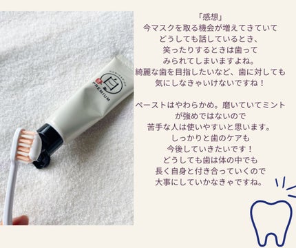 歯磨き堂 薬用ホワイトニングペースト プレミアム/歯磨き堂/歯磨き粉を使ったクチコミ(3枚目)