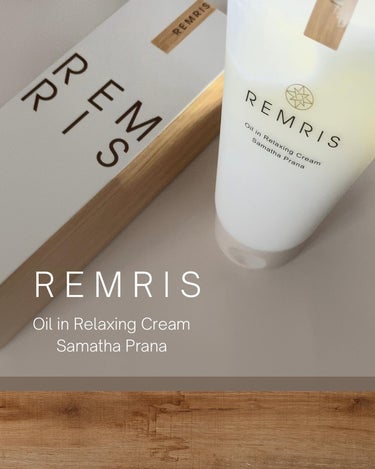 REMRIS オイルinリラクシングクリームのクチコミ「🌙 REMRIS by SE:CRUNO

安眠＆リラックスをテーマにしたナイトケアフレグラン.....」（1枚目）