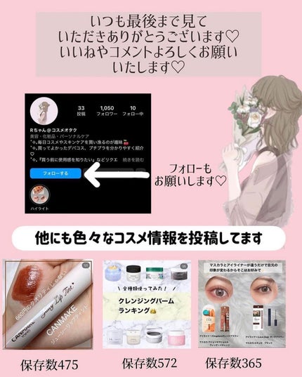 ã¶ã»ã¿ã€ã R ã¢ã¯ã¢/IPSA/åç²§æ°Žã䜿ã£ãã¯ãã³ãïŒ3æç®ïŒ