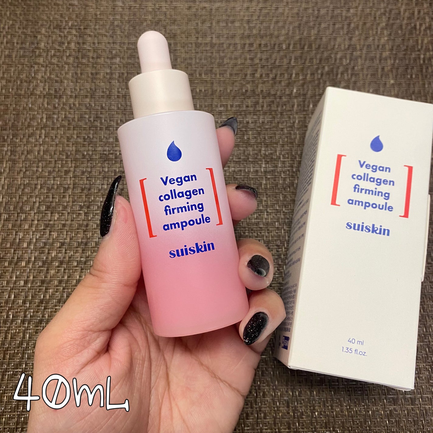 Vegan collagen firming ampoule/suiskin/美容液を使ったクチコミ(2枚目)