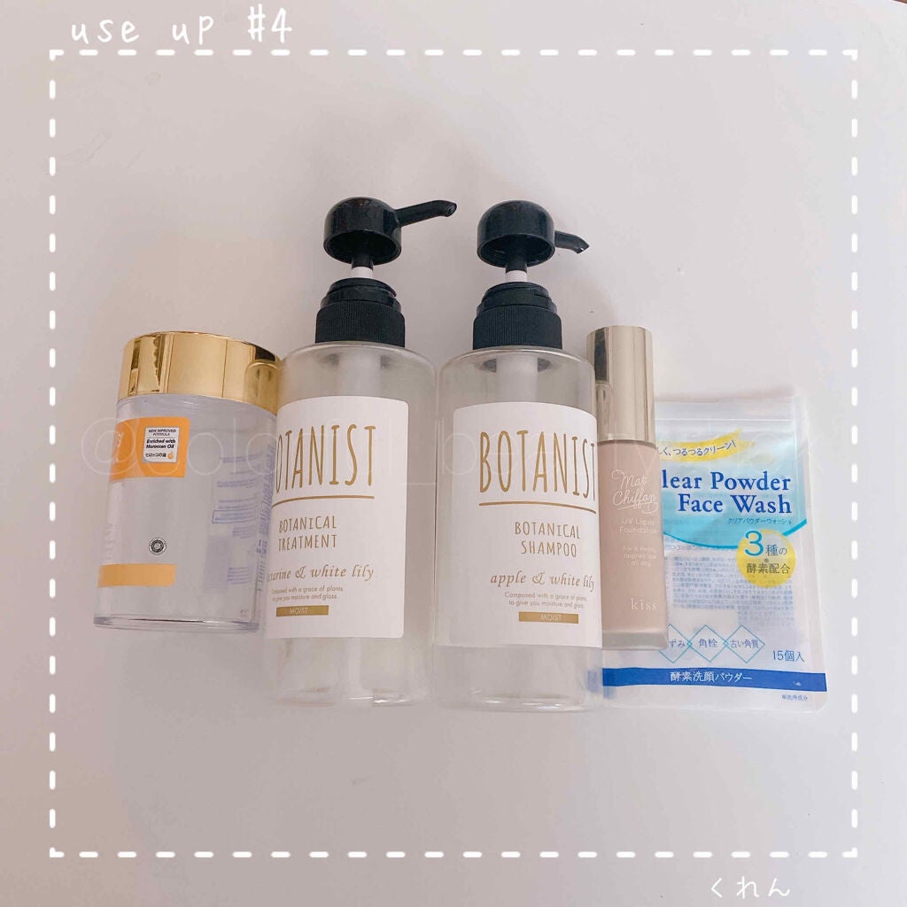 ヘアーオイル【スムース&シャイニー】/ellips/ヘアオイルを使ったクチコミ(2枚目)