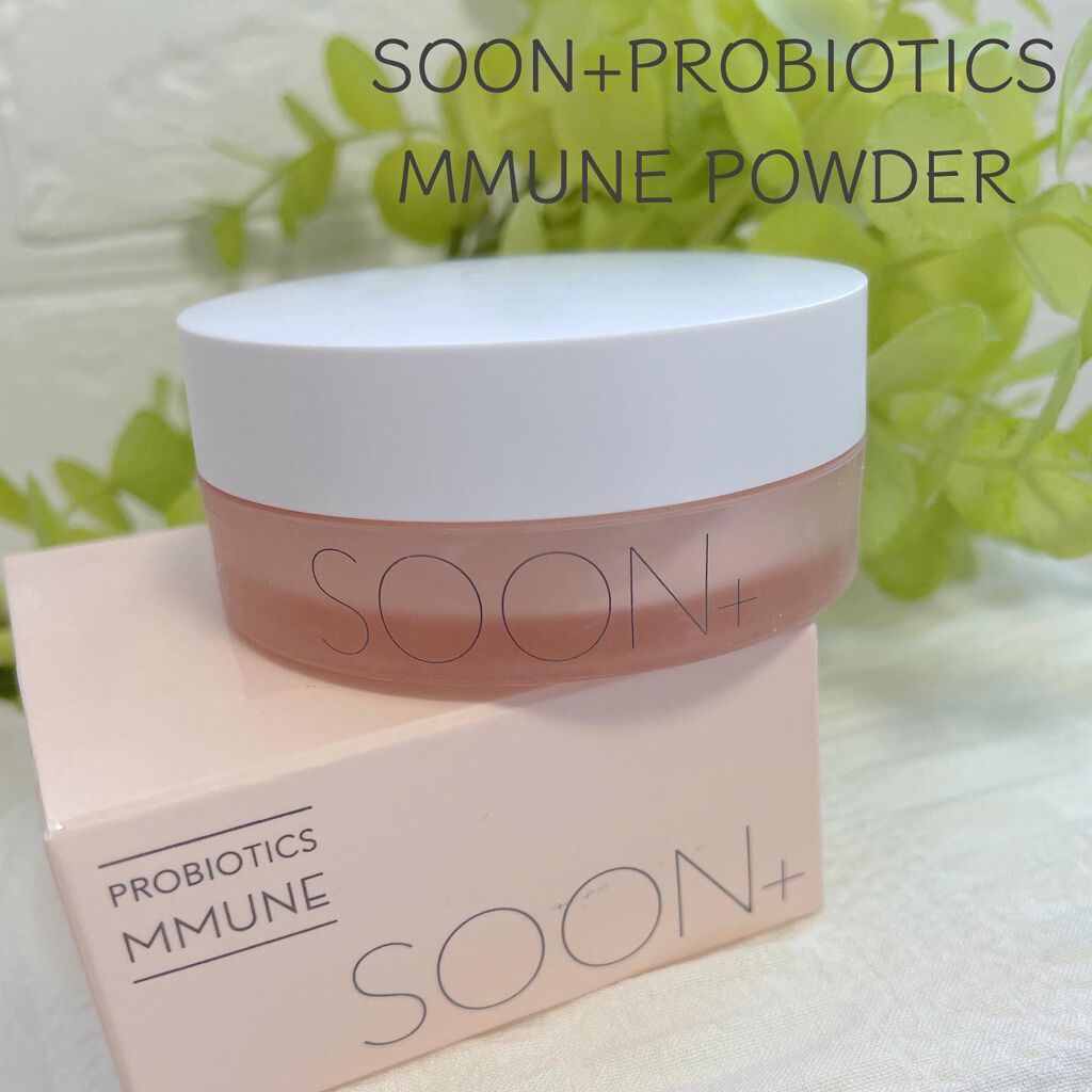 SOON+ プロバイオティクスミューンパウダー/soon+/ルースパウダーを使ったクチコミ(1枚目)