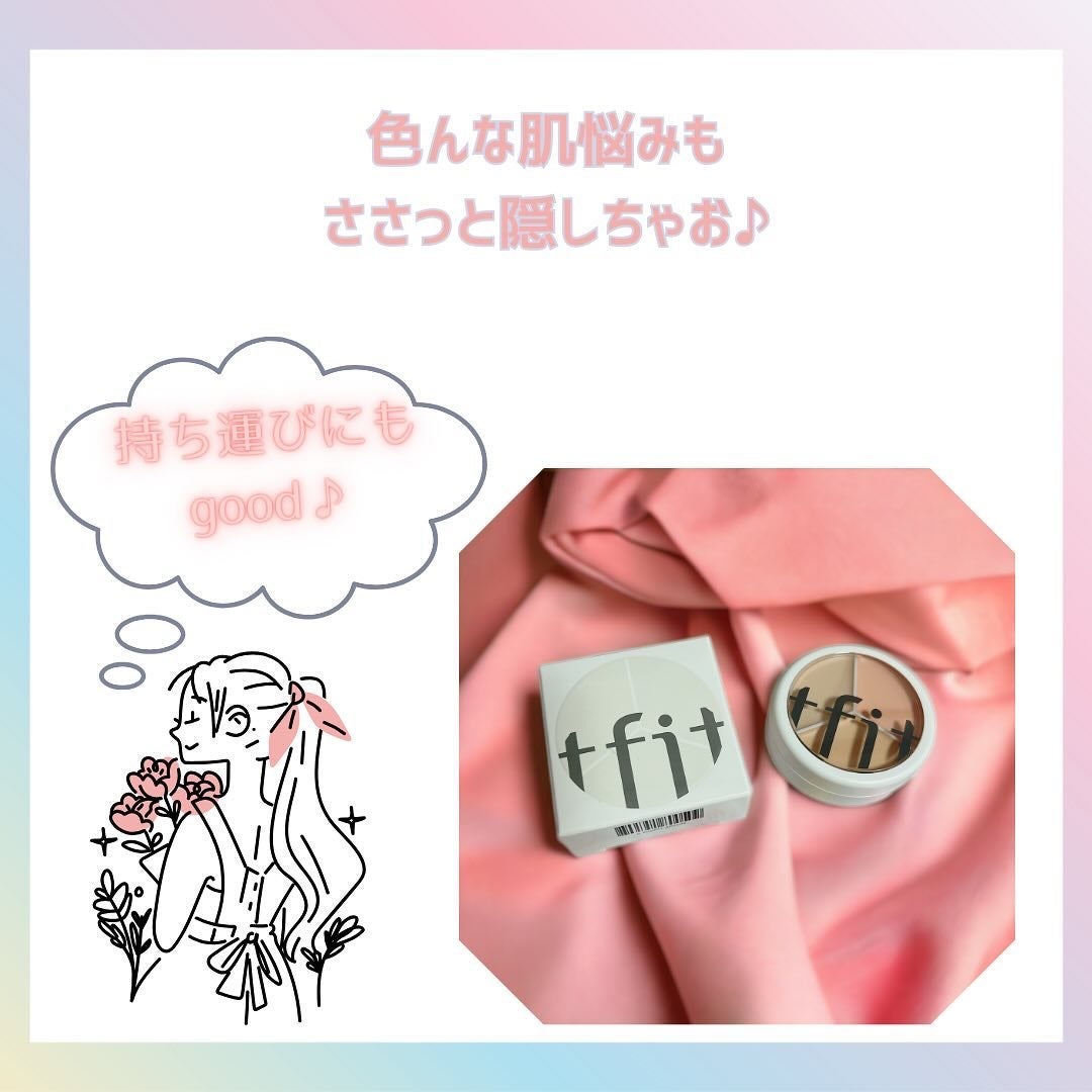 カバーアッププロコンシーラー/TFIT/パレットコンシーラーを使ったクチコミ(4枚目)
