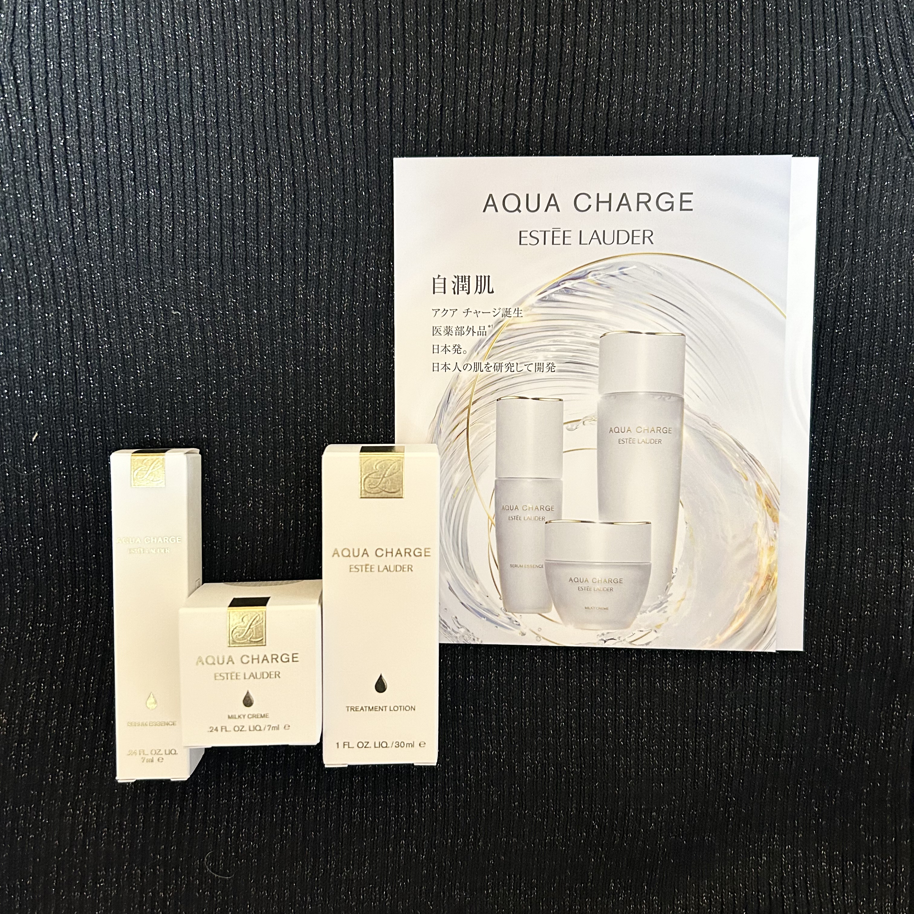 アクア チャージ 薬用 ミルキー クリーム/ESTEE LAUDER/フェイスクリームを使ったクチコミ（1枚目）