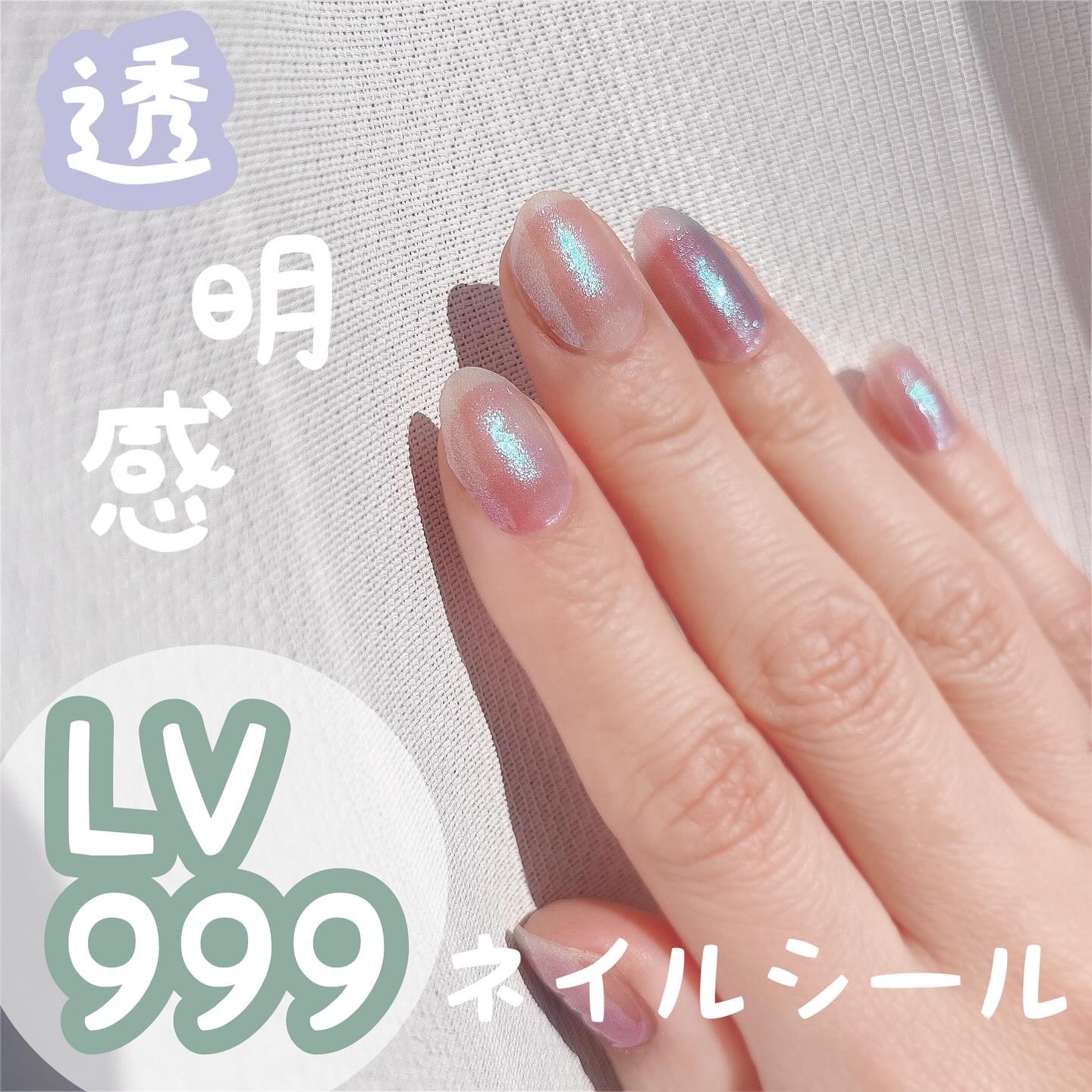 INCOCO インココ  マニキュアシート/インココ/ネイルシールを使ったクチコミ（1枚目）