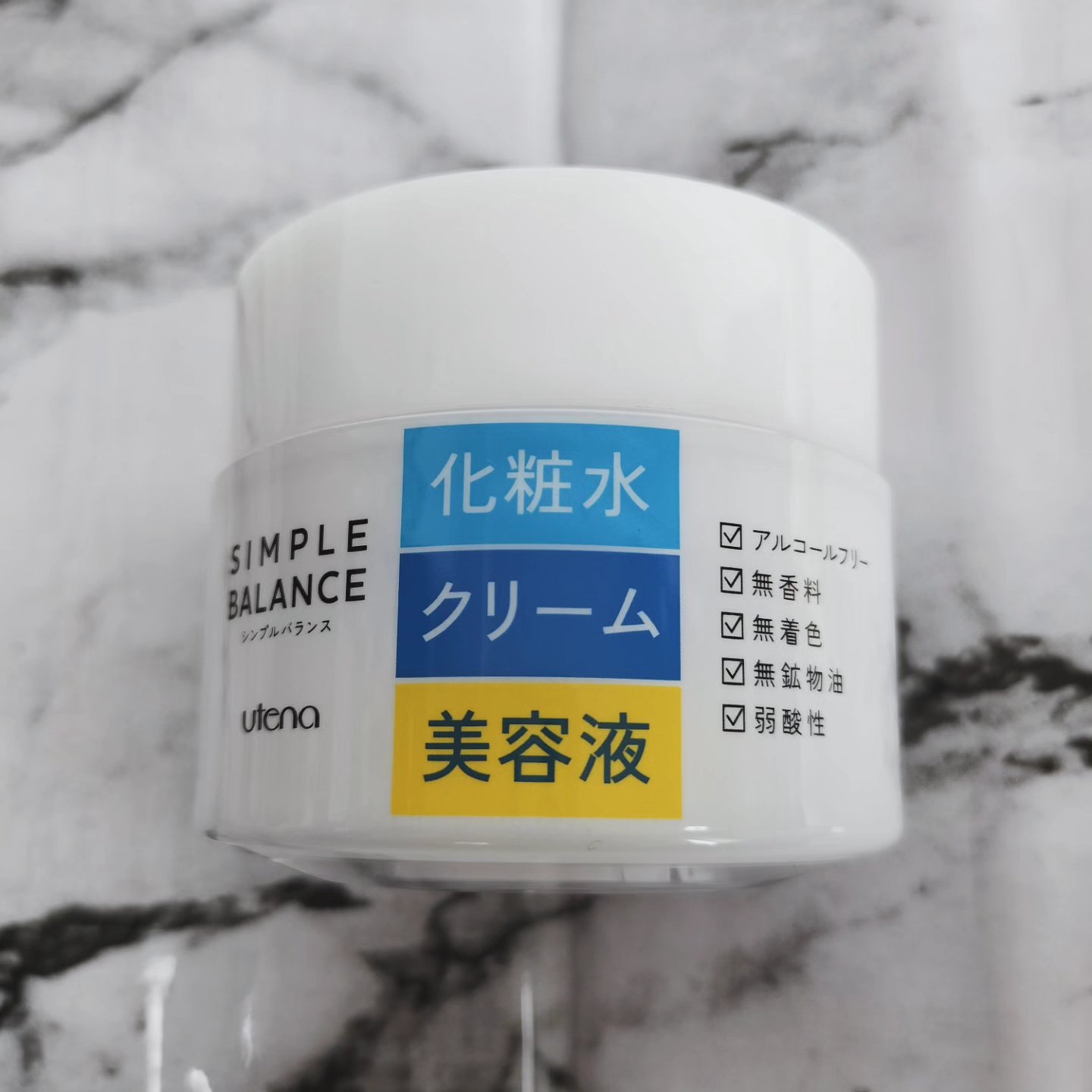 うるおいジェル 100g/シンプルバランス/オールインワン化粧品を使ったクチコミ（2枚目）