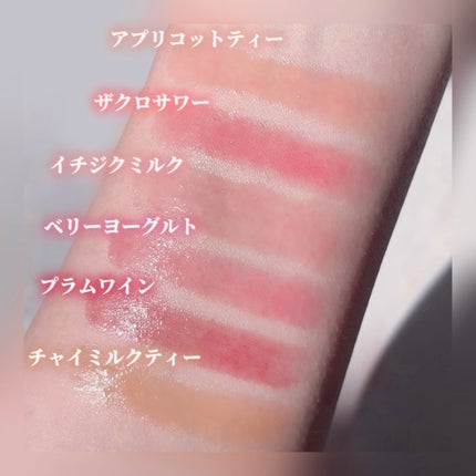 ハニーメルティングリップ/ネイチャーリパブリック/口紅を使ったクチコミ(2枚目)