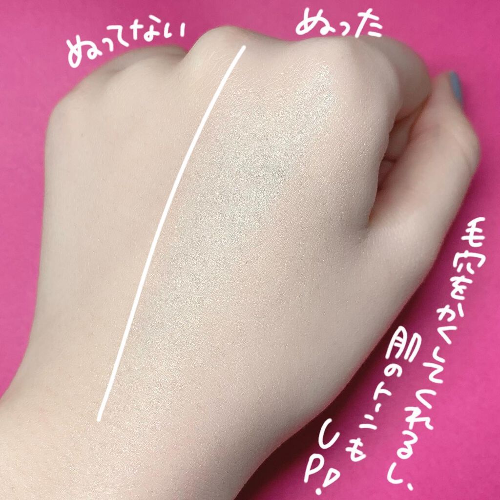 UVトーンアップベース/CEZANNE/化粧下地を使ったクチコミ(4枚目)