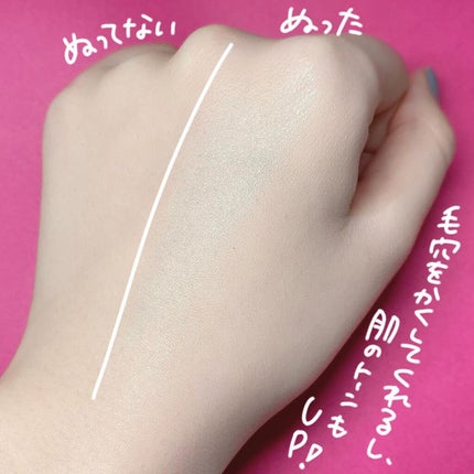 UVトーンアップベース/CEZANNE/化粧下地を使ったクチコミ(4枚目)