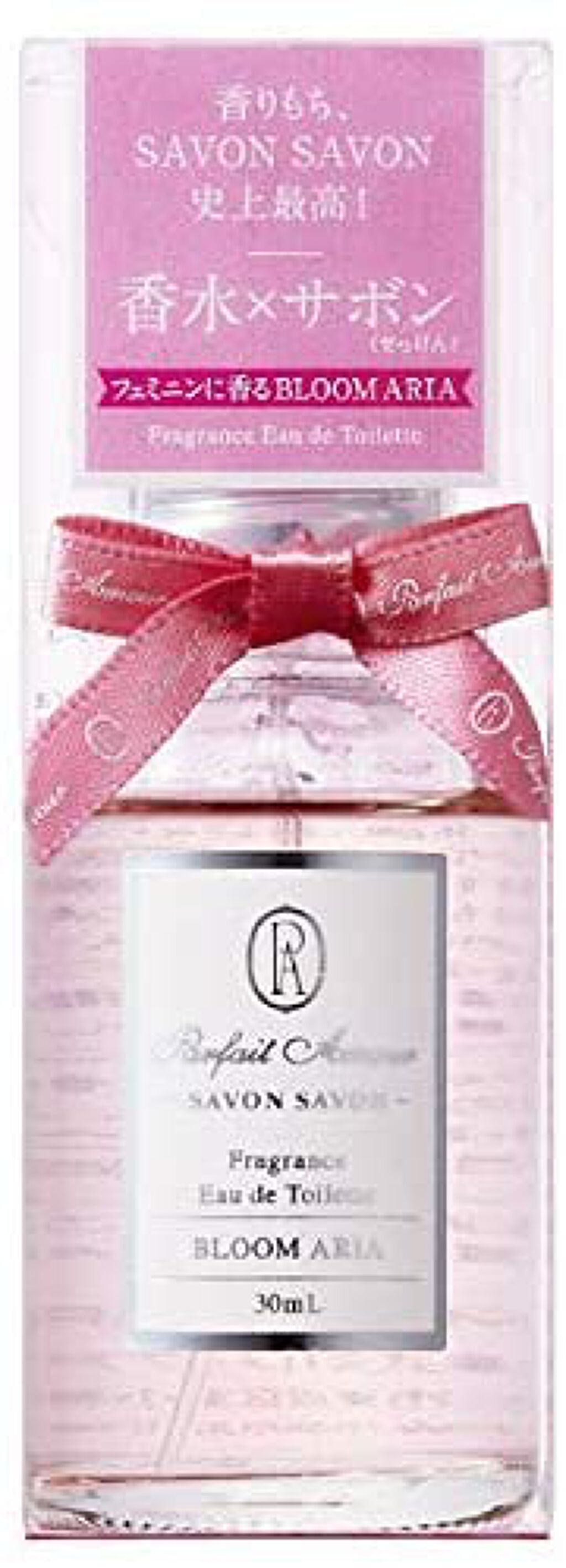 ブルームアリア