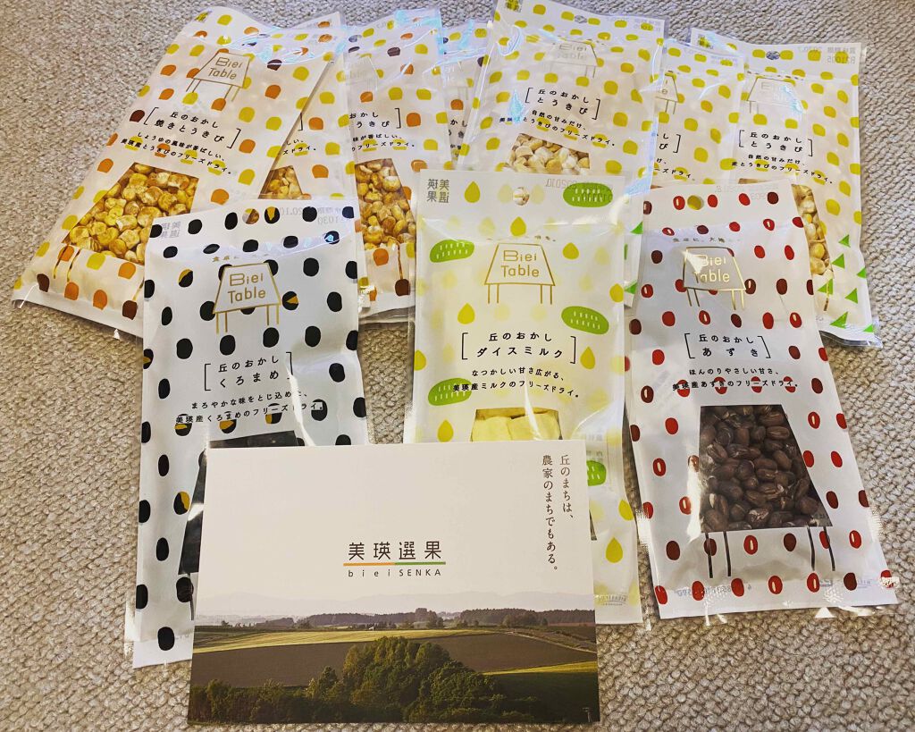 キラキラ☆ on LIPS 「#お取り寄せグルメ#美瑛選果@bieisenka_offici..」(1枚目)