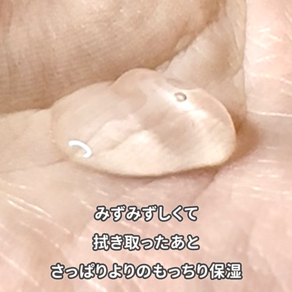 スムースクリアウォーター VC7/PERFECT ONE FOCUS/化粧水を使ったクチコミ(2枚目)