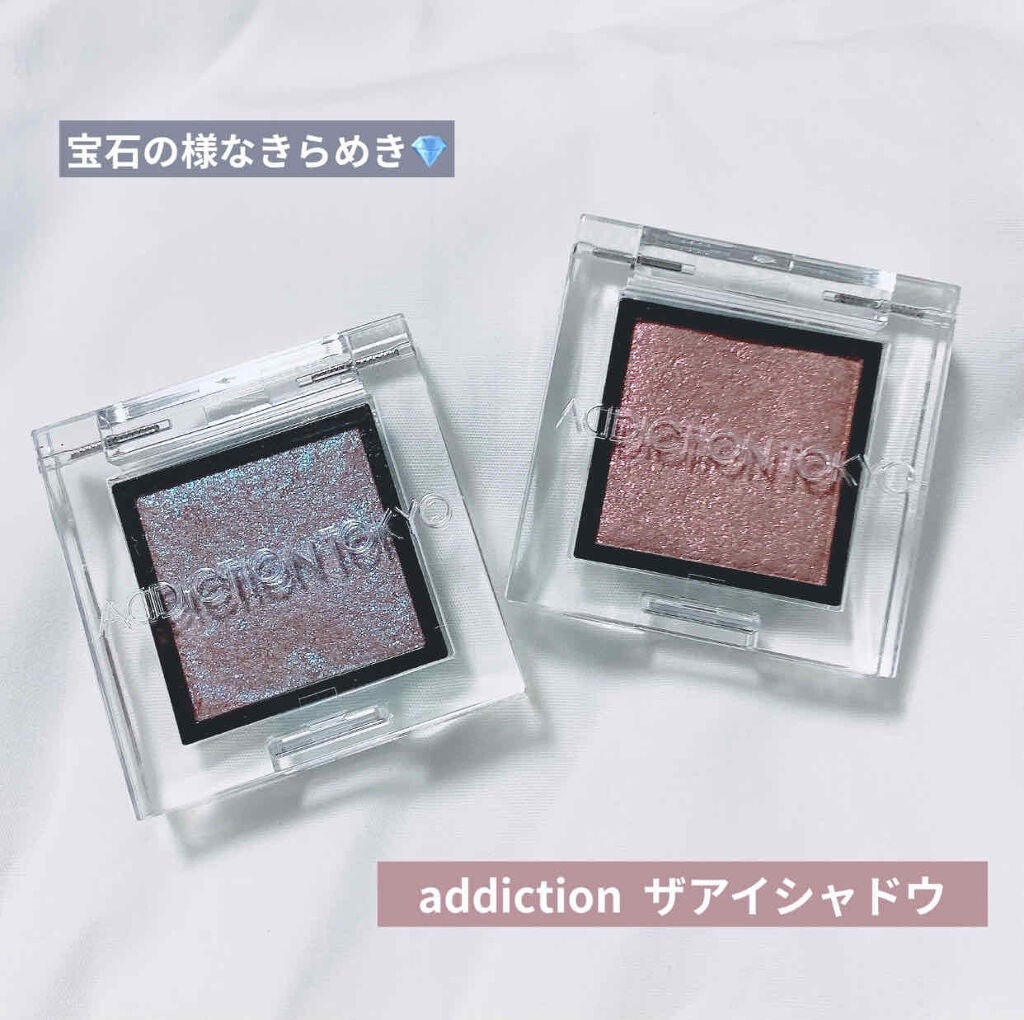 アディクション ザ アイシャドウ スパークル/ADDICTION/単色アイシャドウを使ったクチコミ(1枚目)