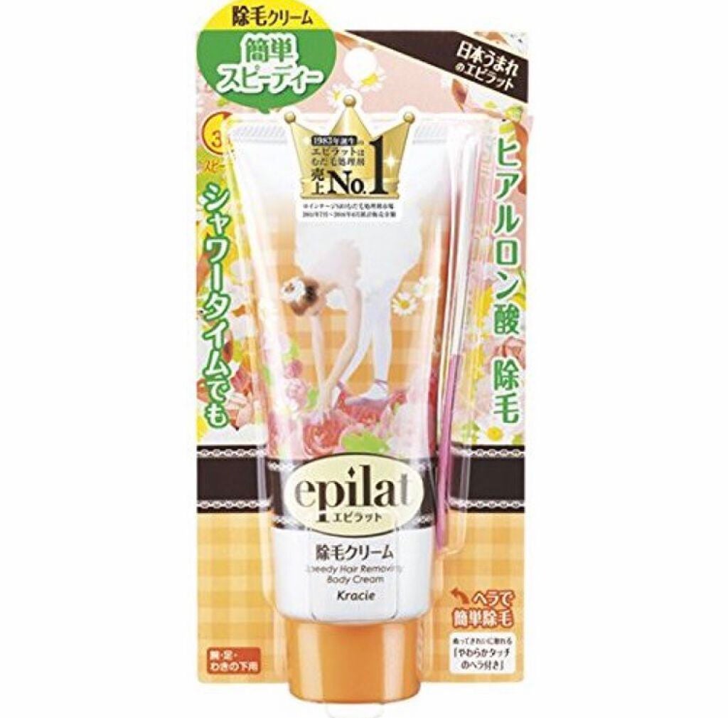 除毛クリームキット スピーディー/エピラット/除毛クリームを使ったクチコミ(1枚目)