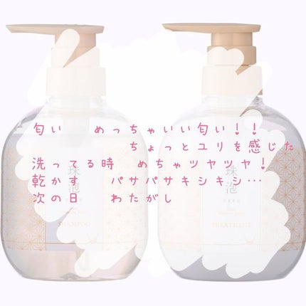 珠泡 たまあわ シャンプー/トリートメント/珠泡/市販シャンプーを使ったクチコミ(2枚目)
