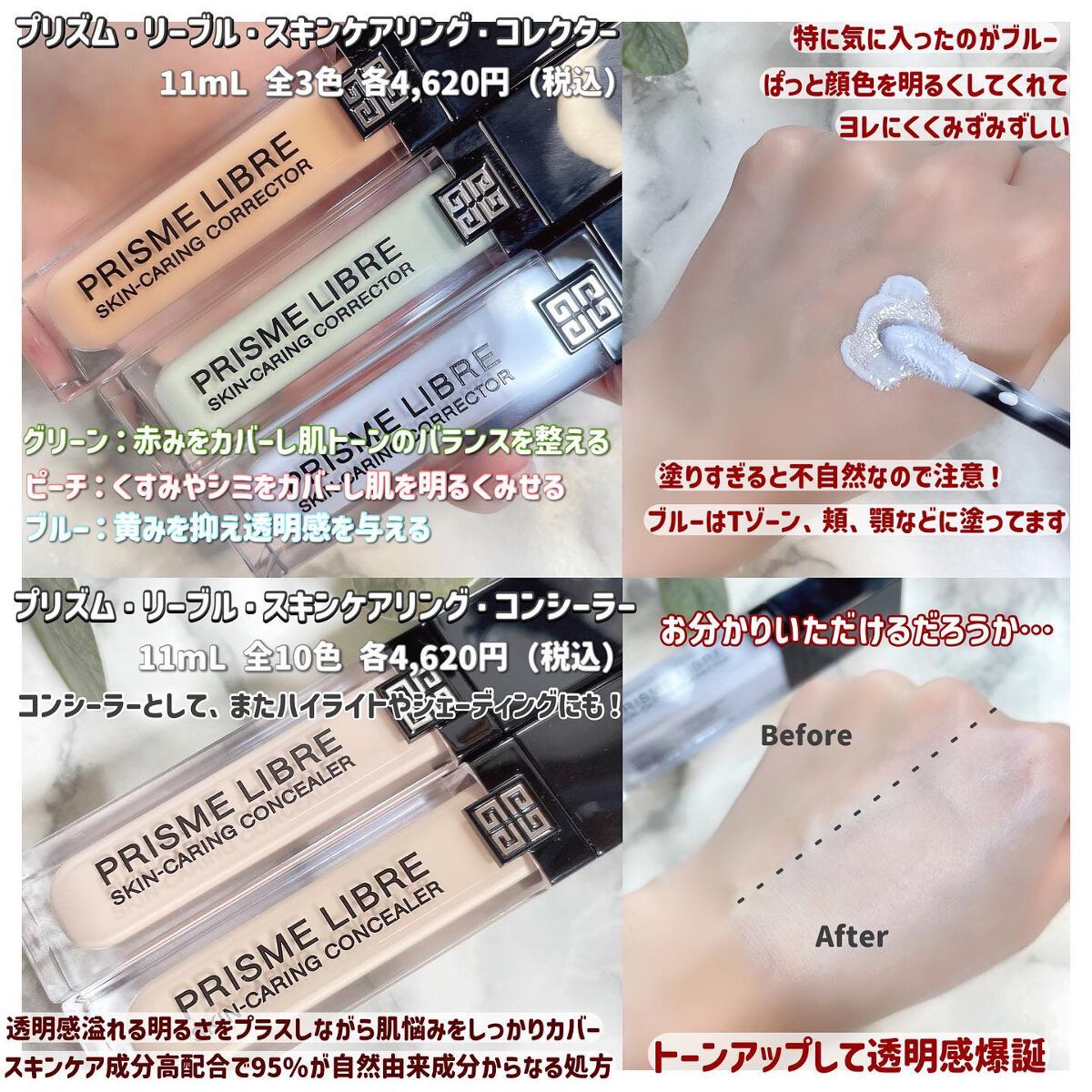 を使ったクチコミ（2枚目）