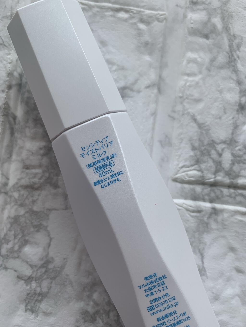 iniks センシティブ モイストバリア ミルクのクチコミ「イニクスセンシティブ モイストバリア ミルク
80ml・4,000円
.
同社ローションと同じ.....」（2枚目）