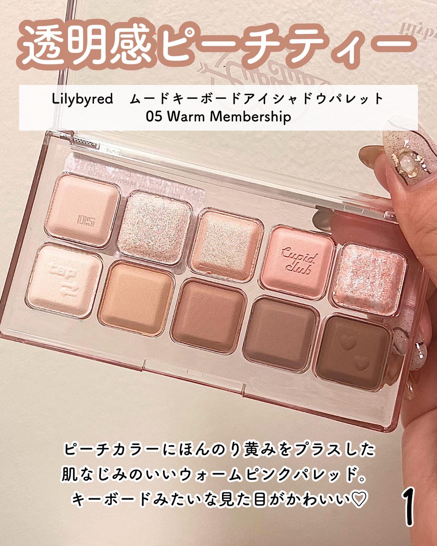 Luv Beam Blur Cheek 02 Blurry Peach(ブラーリーピーチ)/lilybyred/パウダーチークを使ったクチコミ（3枚目）