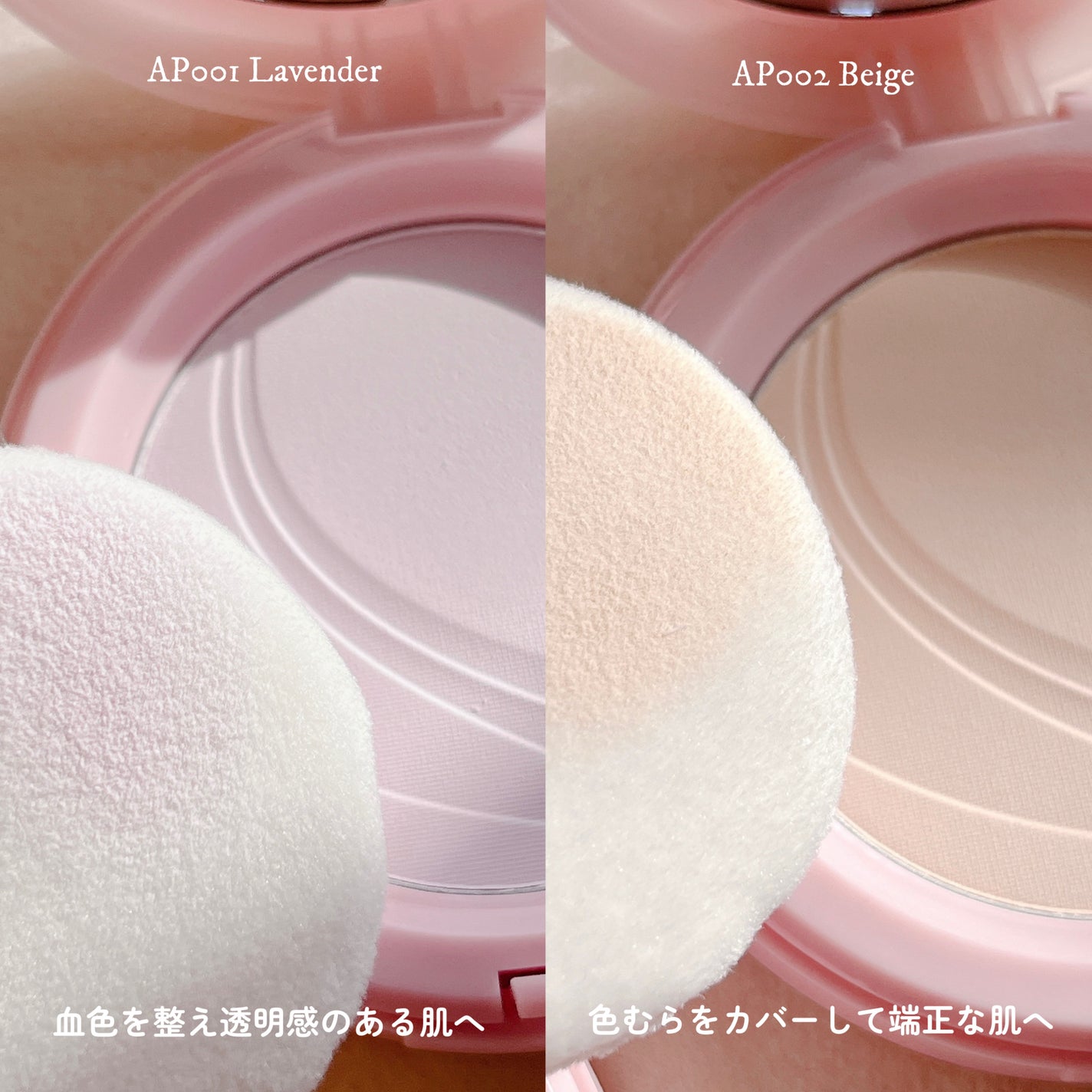 セカンドスキンエアリーパウダー/hince/プレストパウダーを使ったクチコミ(4枚目)