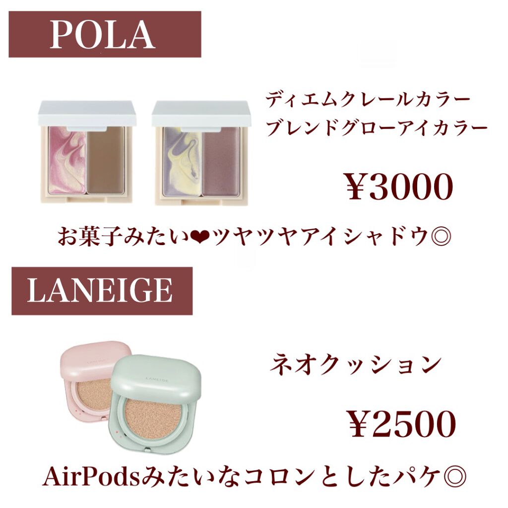 ネオクッション マット/LANEIGE/クッションファンデーションを使ったクチコミ(2枚目)