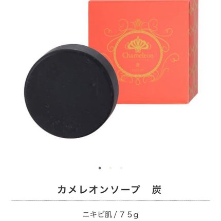 p on LIPS 「私のお肌は、超敏感肌でニキビもできやすいです。約5年間ニキビに..」(4枚目)