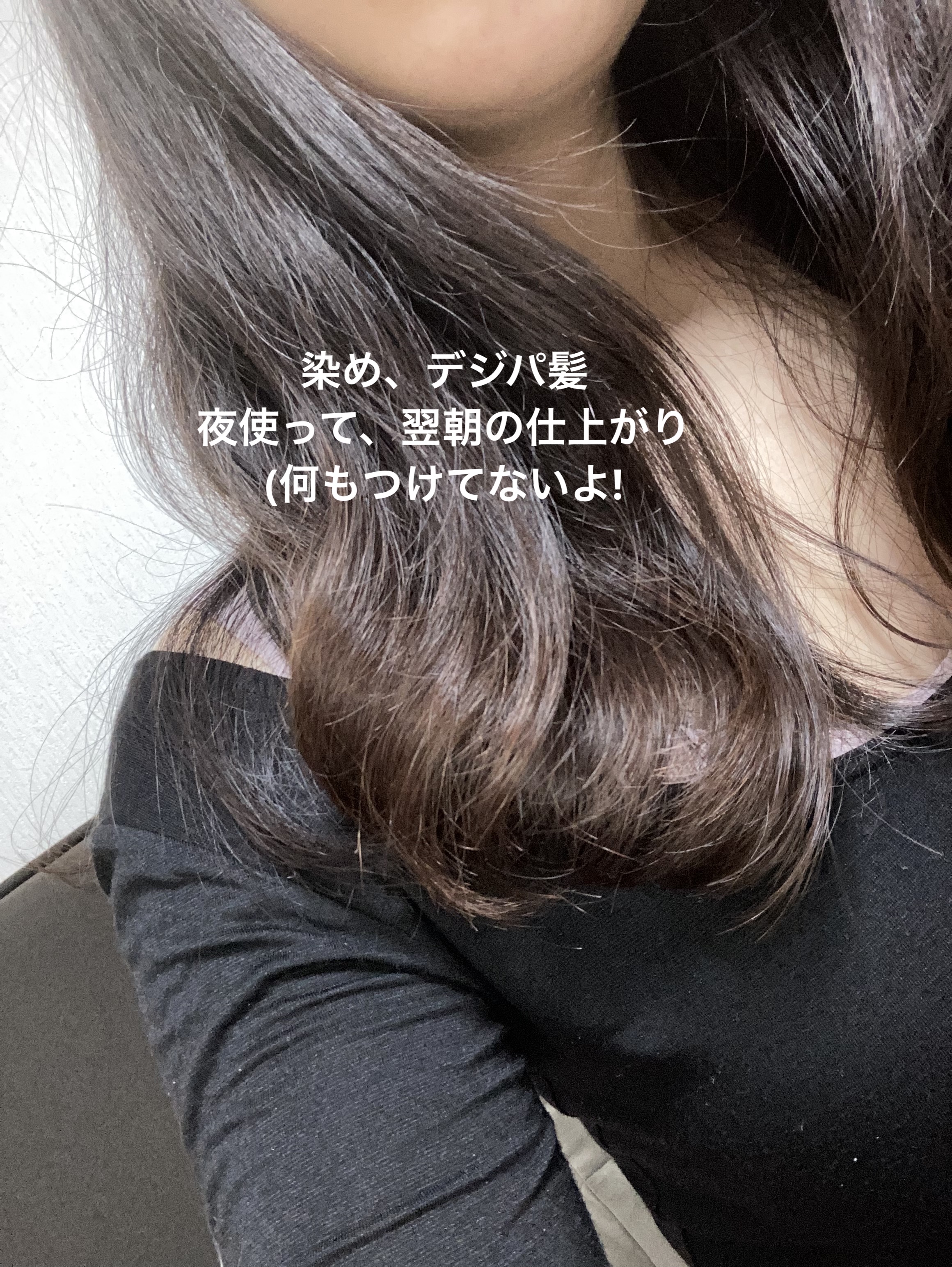 24/7 ヘアートリートメント/SHILK/洗い流すヘアトリートメントを使ったクチコミ（2枚目）
