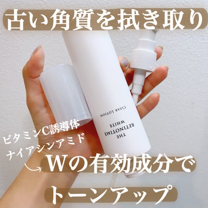 ホワイト クリアローション/ザ・レチノタイム/化粧水を使ったクチコミ(2枚目)