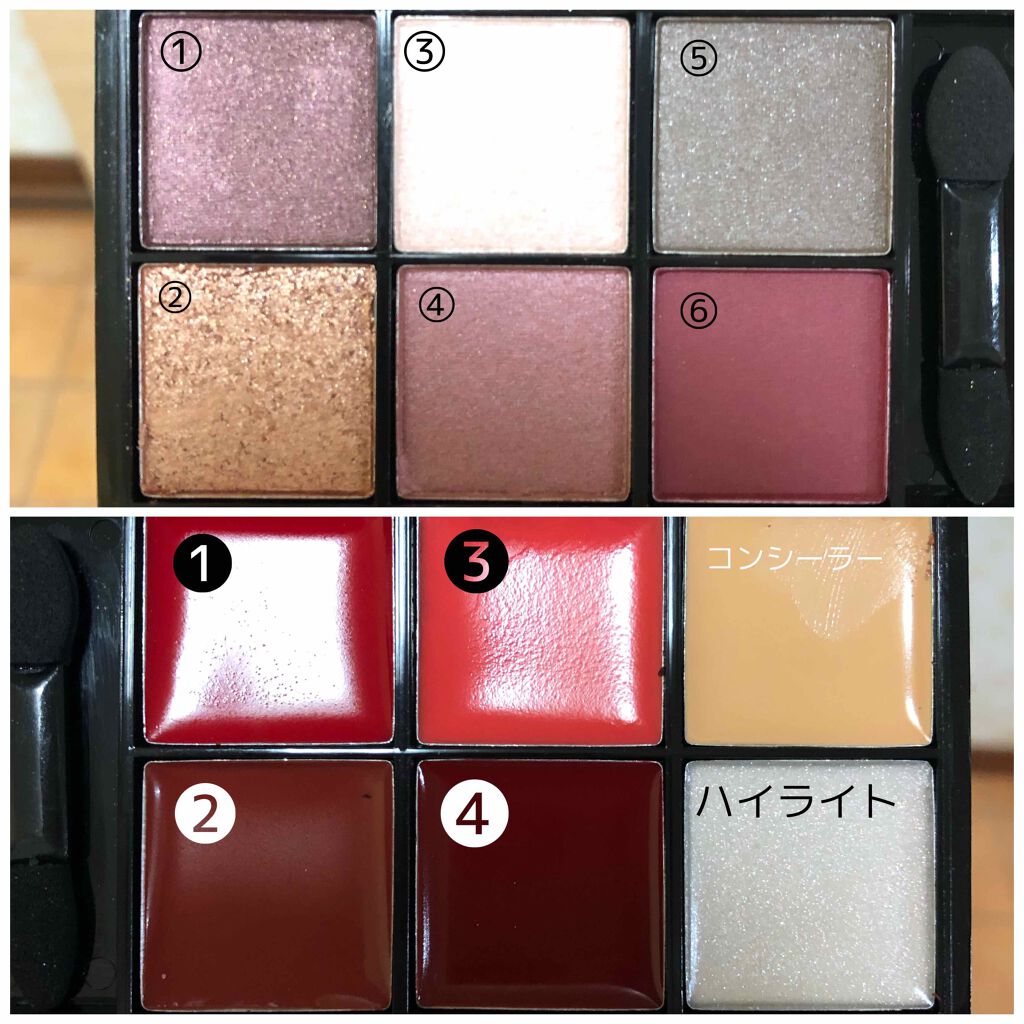 popteen 2020年11月号/Popteen /雑誌を使ったクチコミ(2枚目)