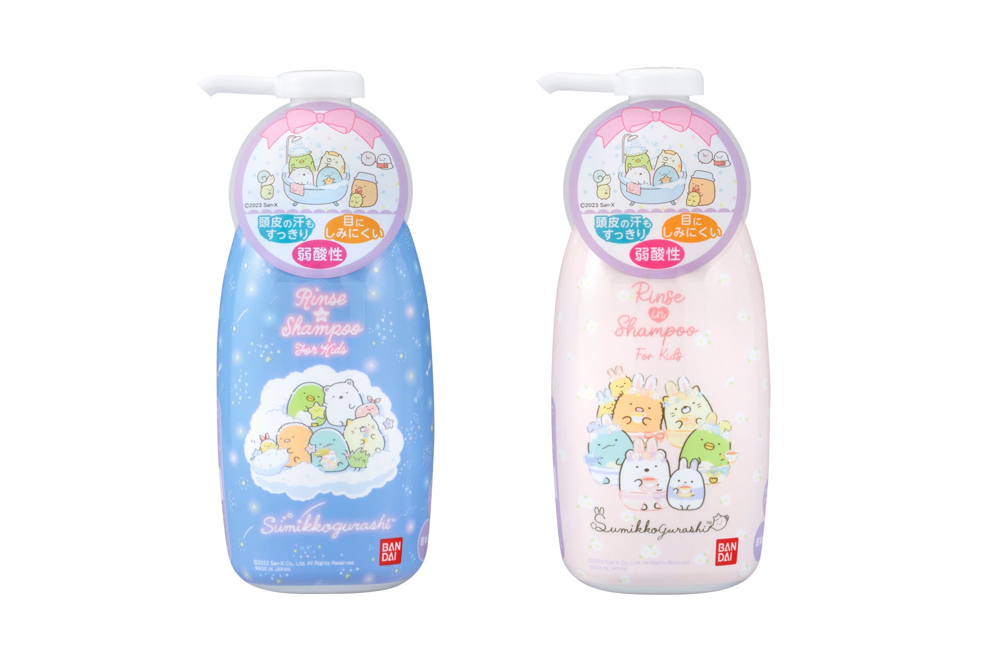 リンスインシャンプー 「すみっコ」と一緒にのんびりバスタイム