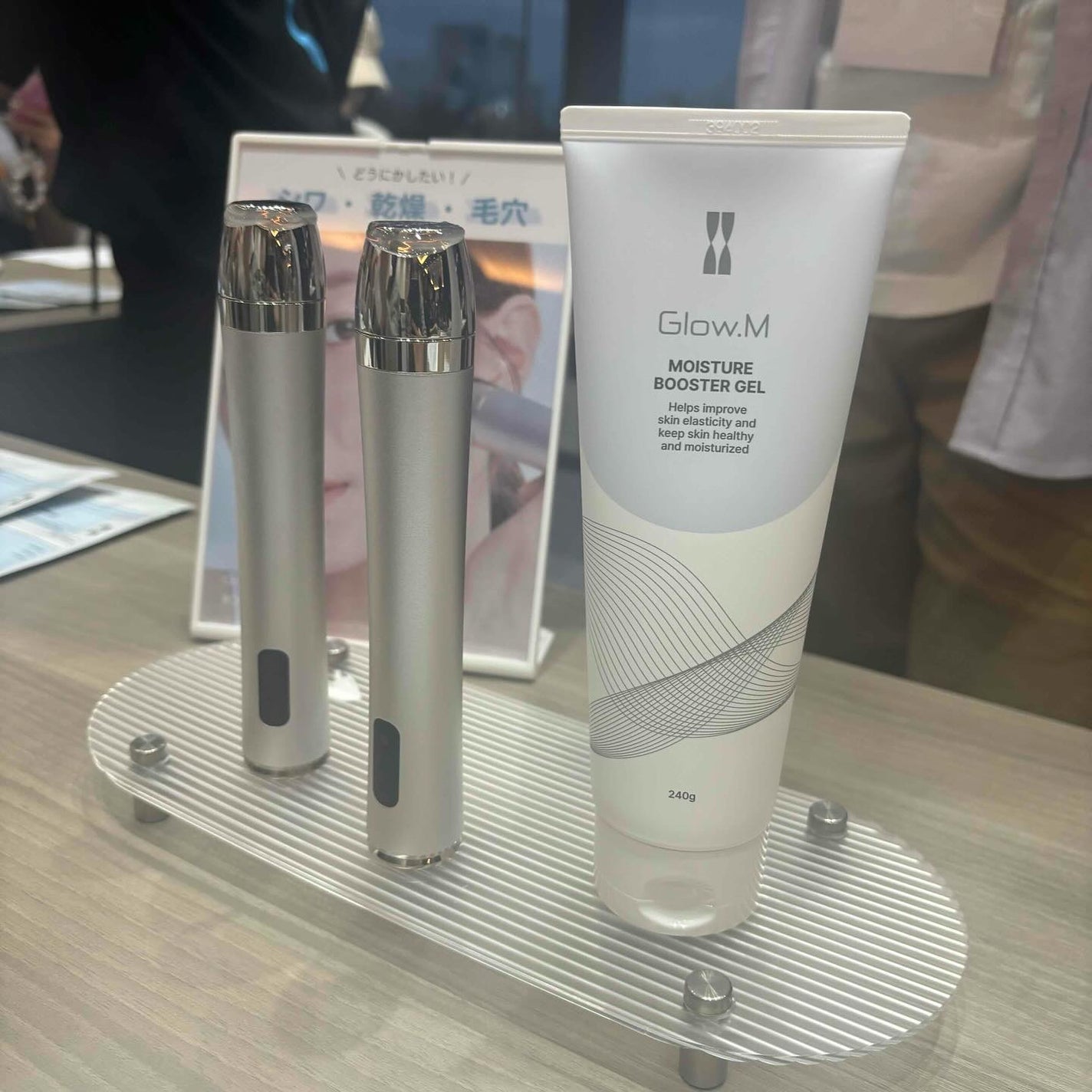 ブースターソニック/Glow.M/美顔器・マッサージを使ったクチコミ(4枚目)