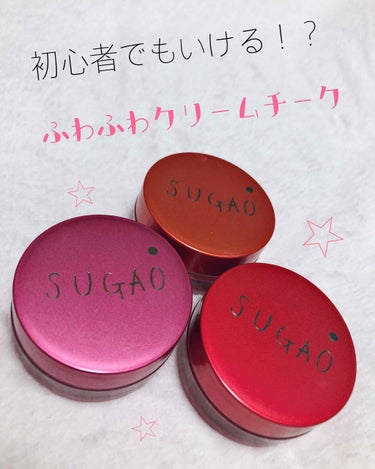 こんにちは！まきのです！😘

今日テストが終わったのでやっと投稿出来る!!!って思い、何やろうか考えてみたところ、、、

「ん、、、？チークやってない！！」ってなりましたので、今回はお気に入りチークを紹