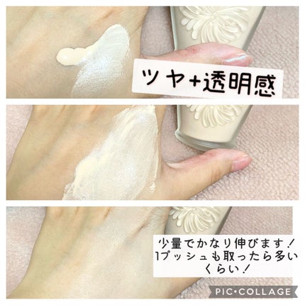 モイスチュアライジング ファンデーション プライマー/PAUL & JOE BEAUTE/化粧下地を使ったクチコミ(2枚目)