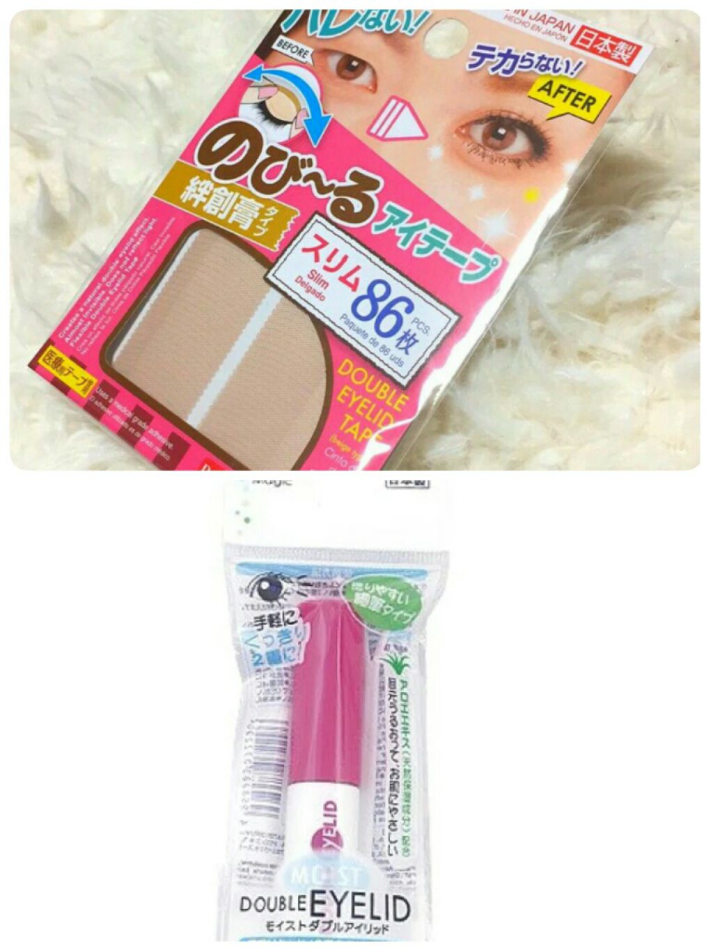 のびーるアイテープ（絆創膏タイプ、レギュラー）/DAISO/二重まぶた用アイテムを使ったクチコミ（3枚目）