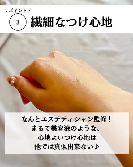 トリートメントローション (ブライトニング) とてもしっとり/アクアレーベル/化粧水を使ったクチコミ(5枚目)