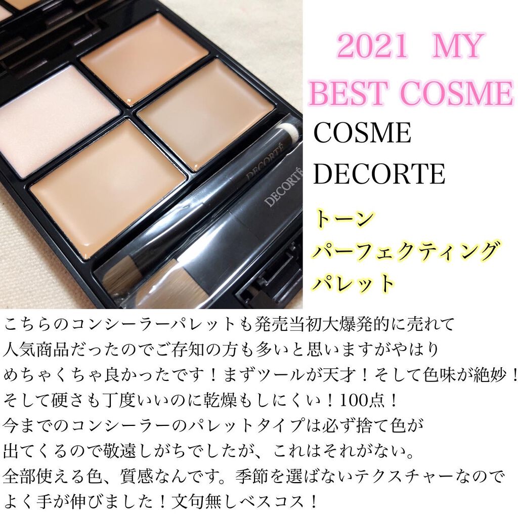 シェードシフター デュオクロム アイシャドウ コーリング ユア ブラフ！/M・A・C/単色アイシャドウを使ったクチコミ（2枚目）