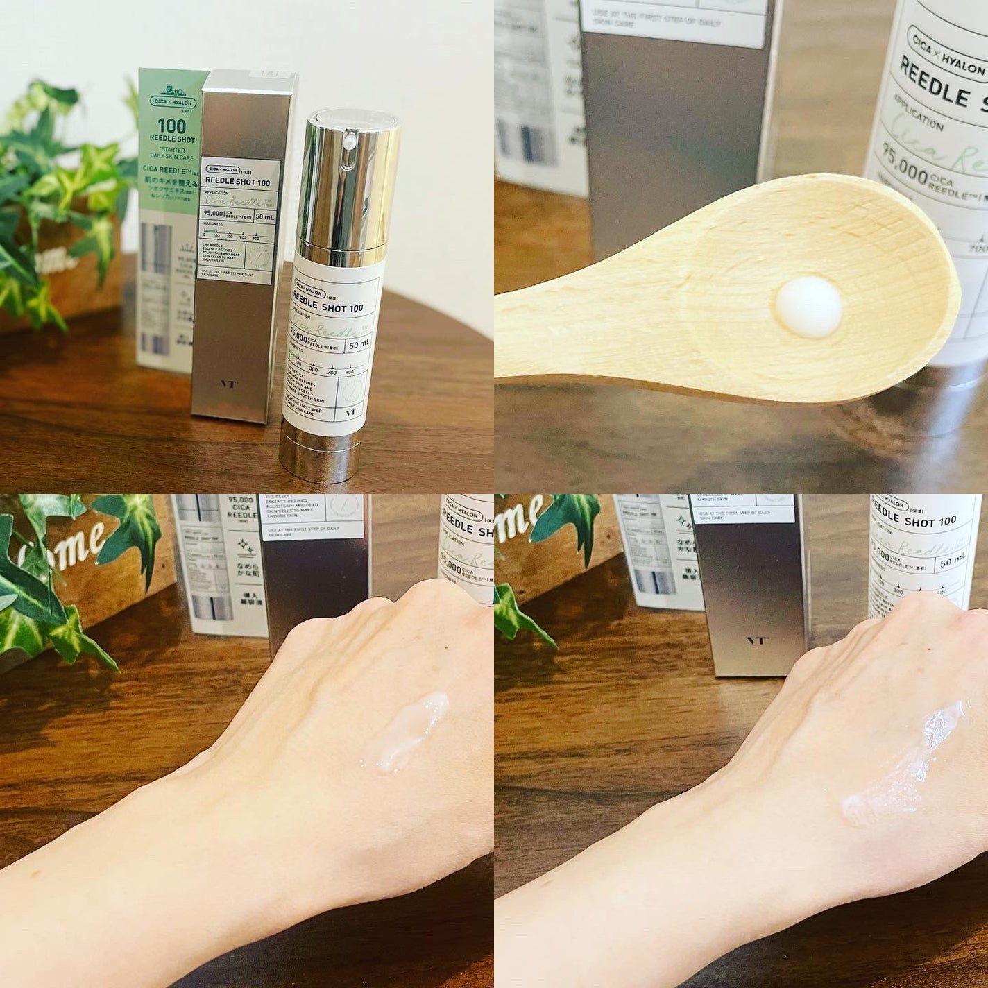 リードルショット100/VT/美容液を使ったクチコミ(2枚目)