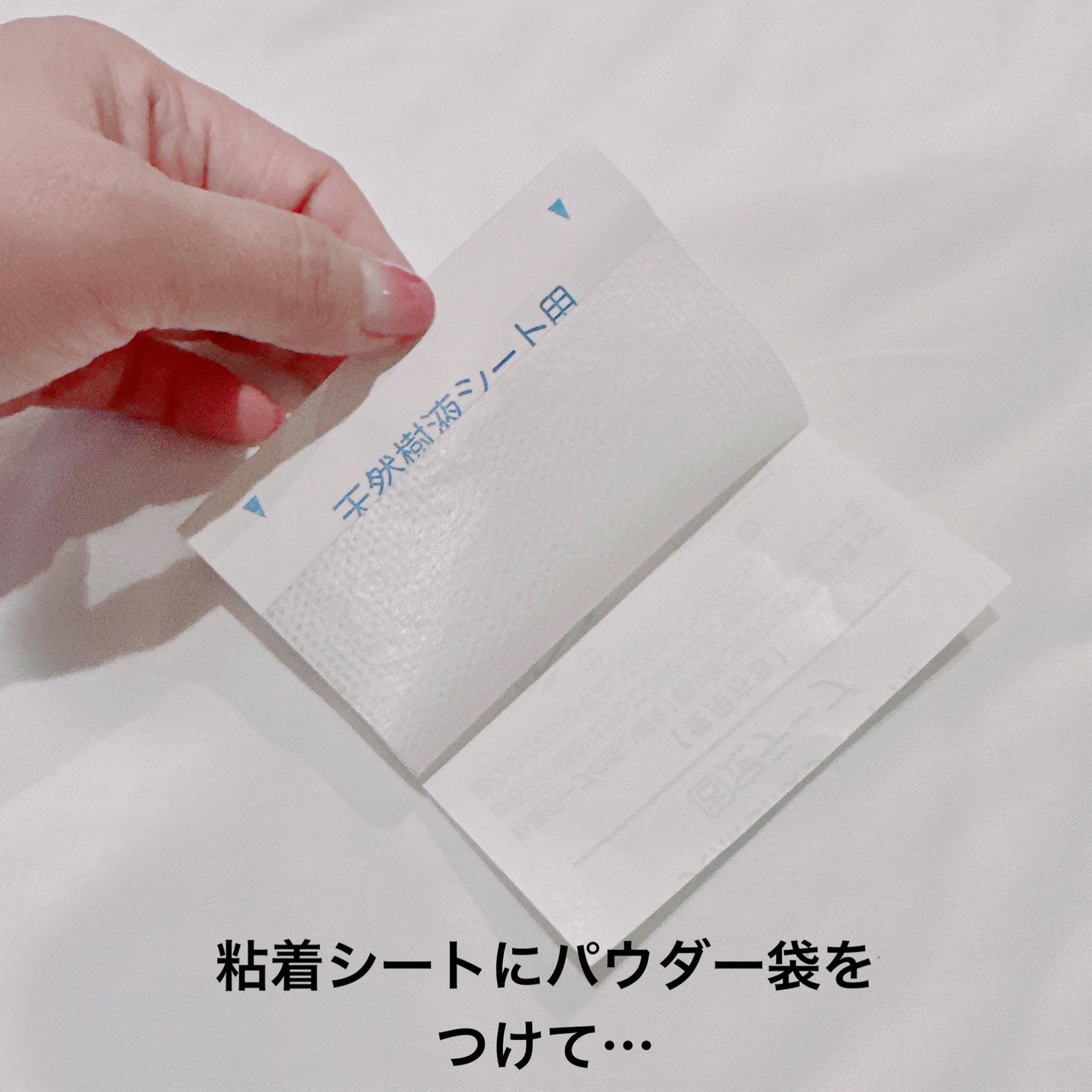 足リラシート ラベンダー/中村/レッグ・フットケアを使ったクチコミ(3枚目)