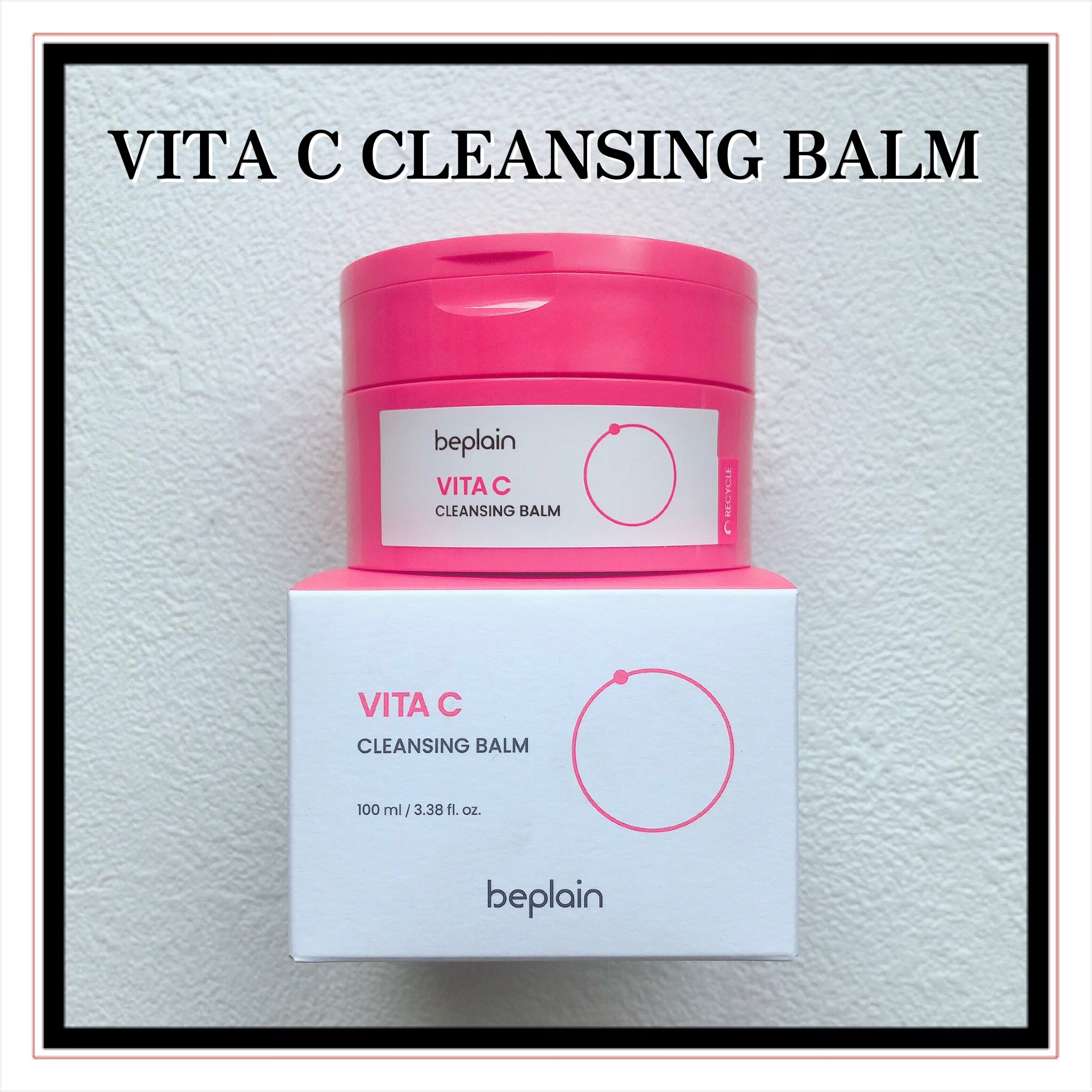 緑豆毛穴クレンジングミルクバーム/beplain/クレンジングバームを使ったクチコミ（2枚目）