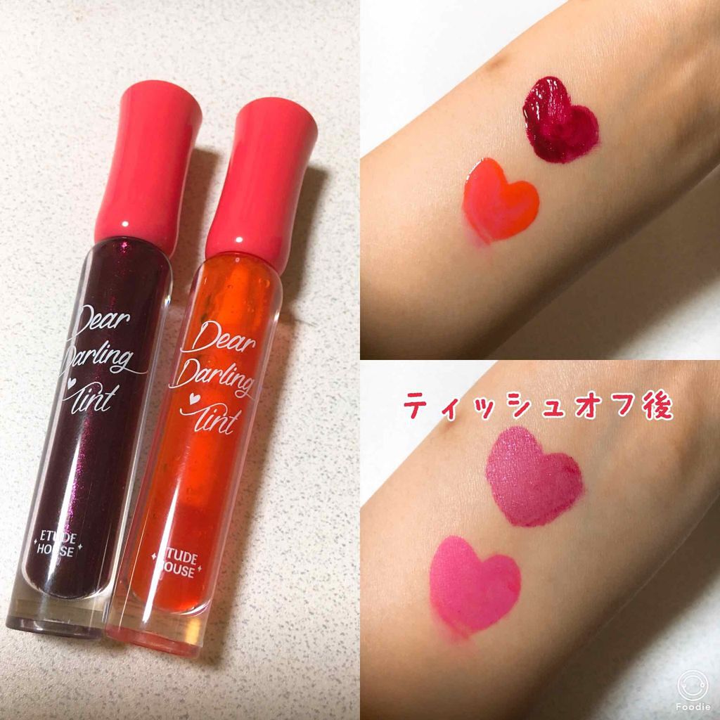 ディアダーリン ウォータージェルティント/ETUDE/リップティントを使ったクチコミ(1枚目)