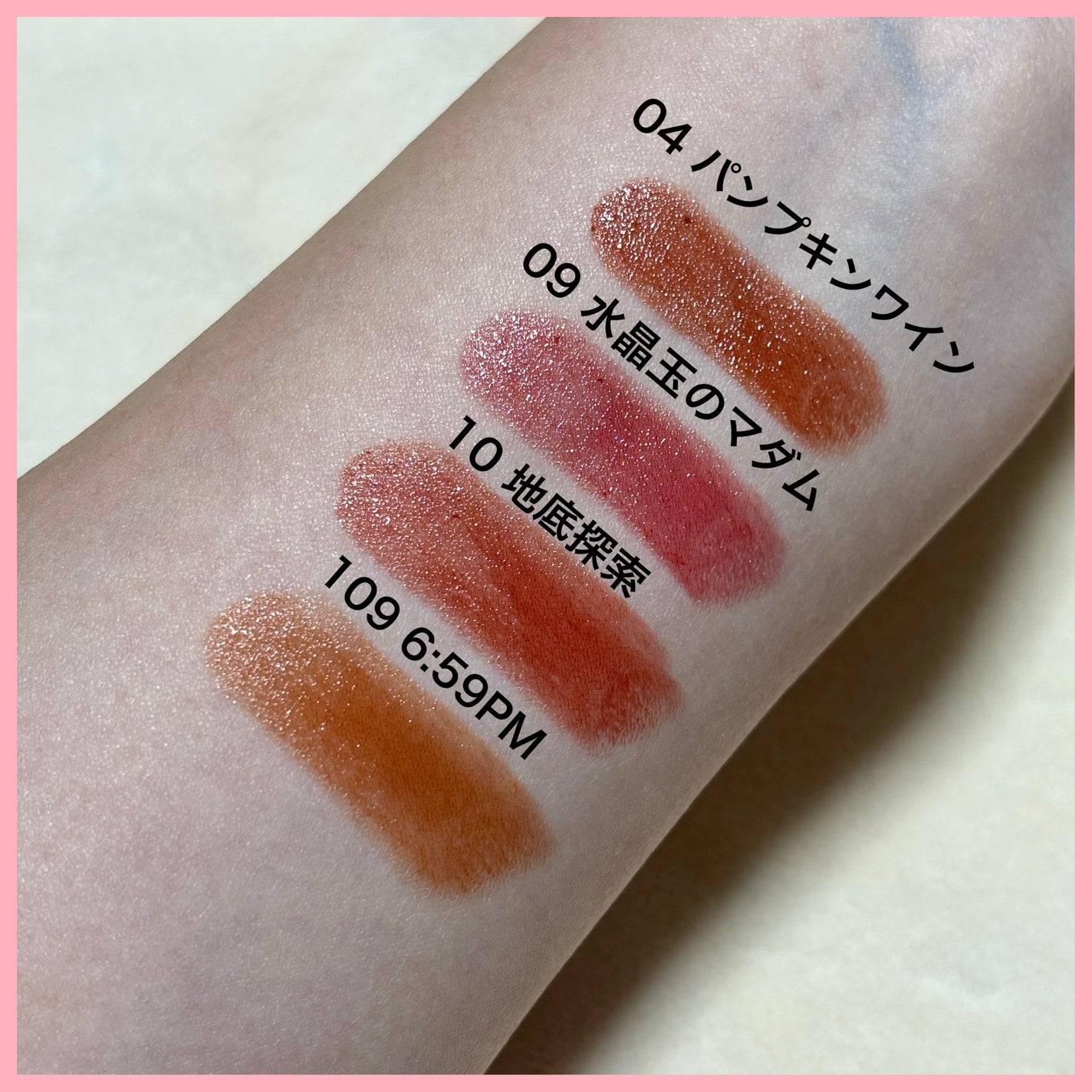 ケイト リップモンスター/KATE/口紅を使ったクチコミ(2枚目)